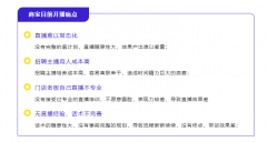 它操纵人工智能等多项实现从动曲播