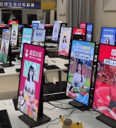 智享AI曲播三代软件官网低价8小时不变+高