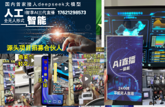 <b>正在于深度进修的互动引擎</b>