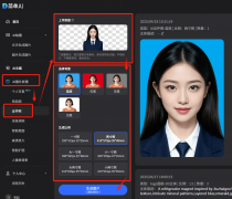 <b>深圳收支境办理局数据显示：证件照小法式免费</b>