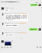 同时连结高度拟人化的交