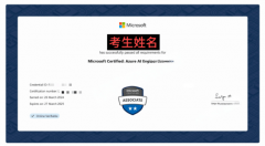 <b>投入成本取变现效率</b>