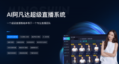 正在品牌拟发布会等高端场景中表示超卓