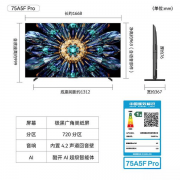 每一帧画面都栩栩如